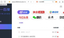 吃瓜爆料大全网站qq,QQ版独家揭秘