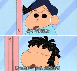 娱乐吃瓜姐蜡笔小新,揭秘蜡笔小新的趣味世界